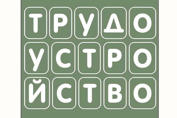 Поездка в Каширскую ЦРБ Московской области