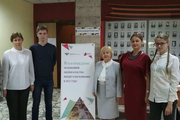 РязГМУ вошел в число образовательных организаций России с уровнем объективности 100% 