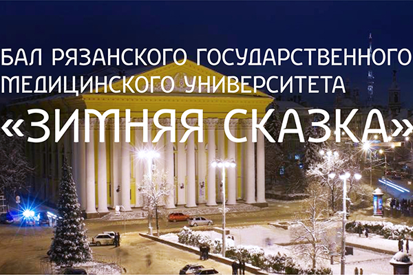 Объявление