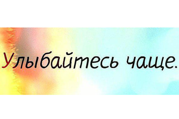 СТОМАТОЛОГИЯ РЯЗГМУ ПРИГЛАШАЕТ!