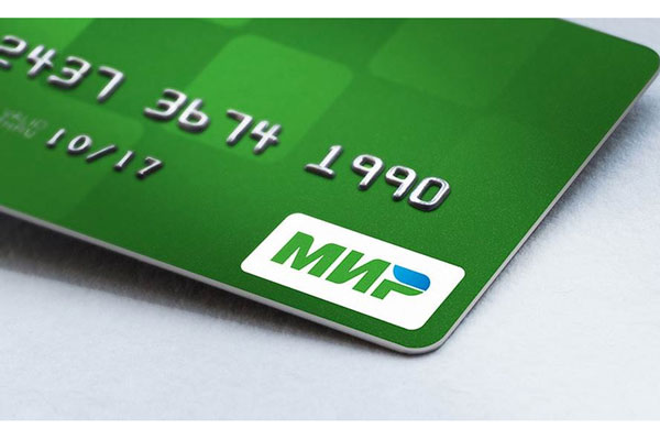 Объявление