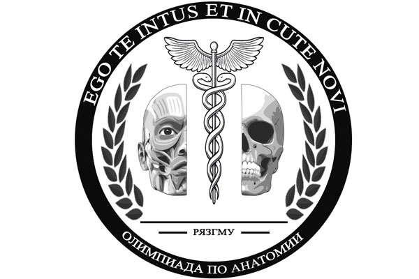 Итоги олимпиады по анатомии