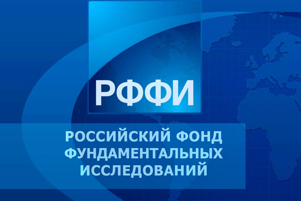 АСПИРАНТЫ РЯЗГМУ – ПОБЕДИТЕЛИ КОНКУРСА ЛУЧШИХ ПРОЕКТОВ МЕЖДИСЦИПЛИНАРНЫХ НАУЧНЫХ ИССЛЕДОВАНИЙ