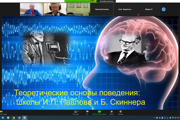 СТАНОВЛЕНИЕ И РАЗВИТИЕ ПОВЕДЕНЧЕСКОЙ МЕДИЦИНЫ ОБСУДИЛИ В РЯЗГМУ