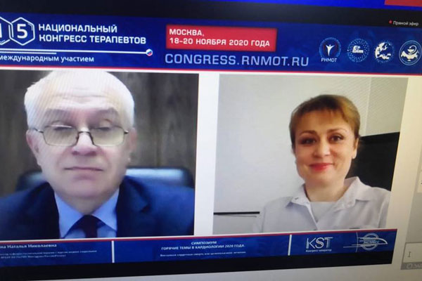 СОТРУДНИКИ РЯЗГМУ ВЫСТУПИЛИ НА НАЦИОНАЛЬНОМ КОНГРЕССЕ ТЕРАПЕВТОВ