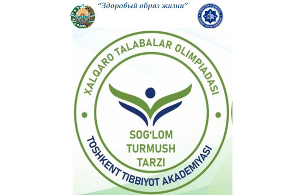 СТУДЕНТЫ РЯЗГМУ - ПРИЗЕРЫ МЕЖДУНАРОДНОЙ ОЛИМПИАДЫ МЕДИЦИНСКИХ ВУЗОВ