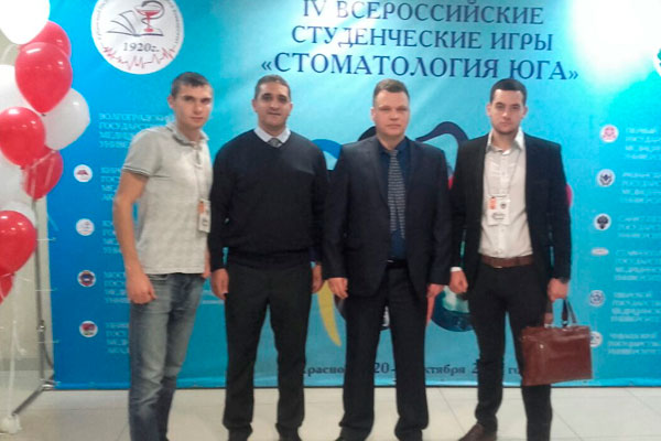 Студенты  заняли призовые места на всероссийских студенческих играх «Стоматология Юга»