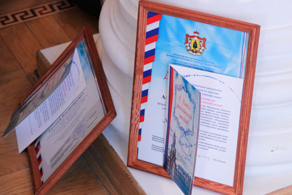 Сотрудники и обучающиеся РязГМУ  - победители конкурса «Молодой учёный года»