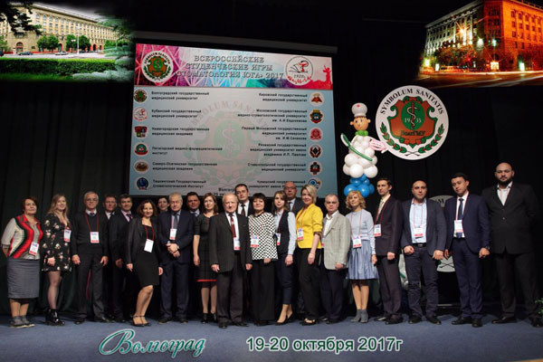 Команда РязГМУ  - призеры всероссийской студенческой стоматологической олимпиады «Стоматология юга-2017»
