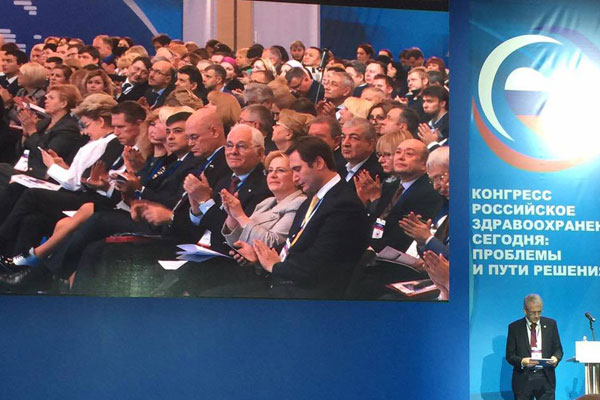 Ректор РязГМУ принял участие в работе Конгресса «Российское здравоохранение сегодня: проблемы и пути решения» 