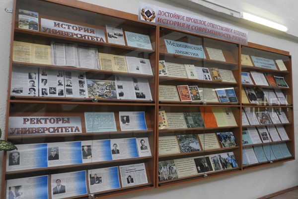 Достойное прошлое, ответственное будущее: история и современность