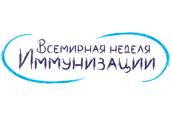 #ВакциныРаботают