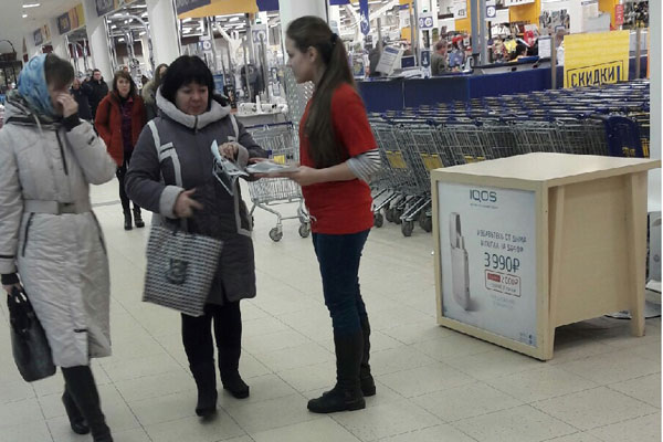 ВСЕМИРНЫЙ ДЕНЬ БОРЬБЫ С РАКОМ 