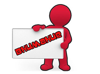 Информация от студенческого научного общества