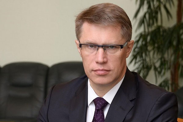 Михаил Мурашко поздравил студентов-медиков с Татьяниным днем