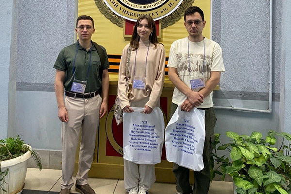 СТУДЕНТЫ РЯЗГМУ УСПЕШНО ВЫСТУПИЛИ НА XXI МЕЖДУНАРОДНОМ БУРДЕНКОВСКОМ КОНГРЕССЕ