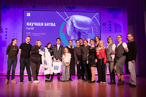 НАУЧНЫЕ ИССЛЕДОВАНИЯ В ФОРМАТЕ SCIENCE SLAM 