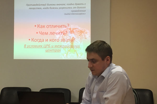 «АКТУАЛЬНЫЕ ВОПРОСЫ СОСУДИСТОЙ ХИРУРГИИ» ДЛЯ СОТРУДНИКОВ РАЙОННЫХ БОЛЬНИЦ