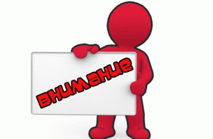 Информация для выпускников РязГМУ