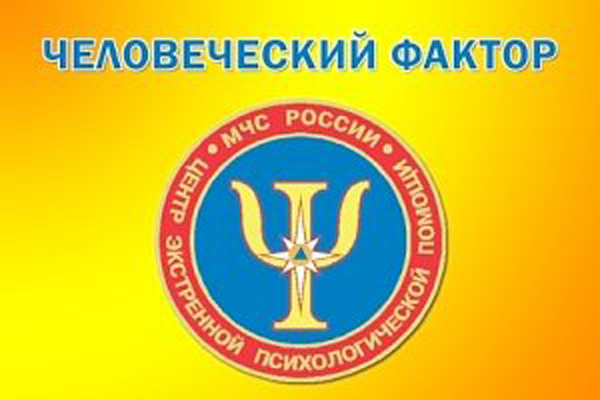 Команды РязГМУ – призеры соревнований «Человеческий фактор»