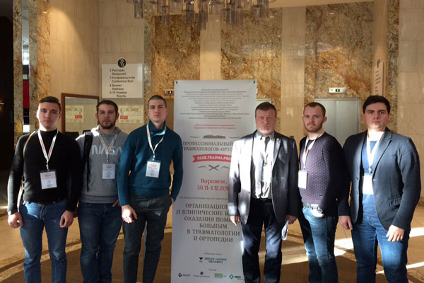 Делегация университета приняла участие в XIV научно-практической конференции «Организационные и клинические вопросы оказания помощи больным в травматологии и ортопедии»
