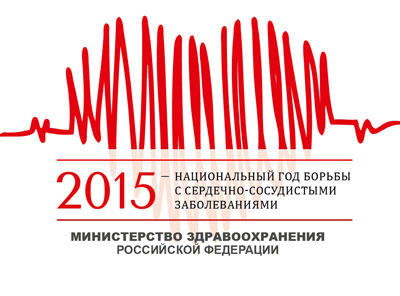 «Узнай свое давление!» 