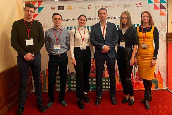 СИМВОЛОМ НАУКИ ОТМЕЧЕН ДОКЛАД НА ВСЕРОССИЙСКОМ ФОРУМЕ С МЕЖДУНАРОДНЫМ УЧАСТИЕМ