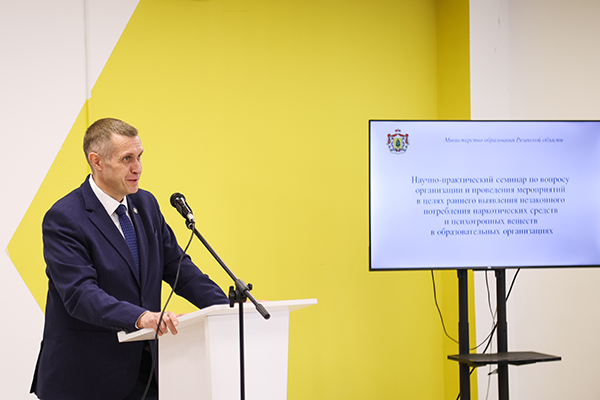 В РЯЗГМУ ОБСУДИЛИ МЕРЫ ПО ПРОФИЛАКТИКЕ НАРКОПОТРЕБЛЕНИЯ СРЕДИ МОЛОДЕЖИ