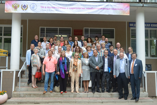 В РязГМУ обсуждают вопросы трансакционного анализа в психотерапии и наркологии 