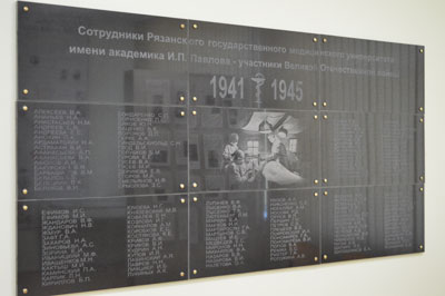 Состоялось открытие экспозиции, посвященное Великой Отечественной войне 