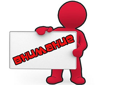 Информация для студентов 