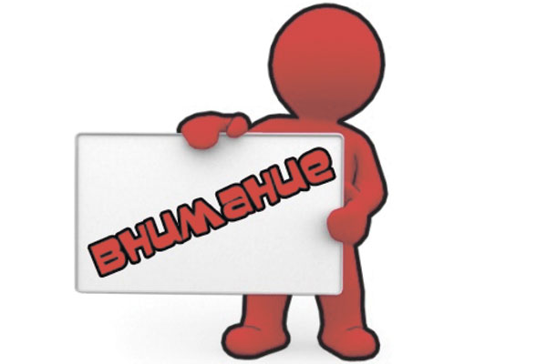 Объявление