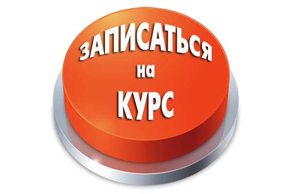 Открывается новый цикл профессиональной переподготовки