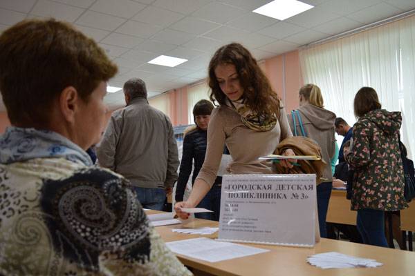 Приглашаем на ярмарку вакансий!