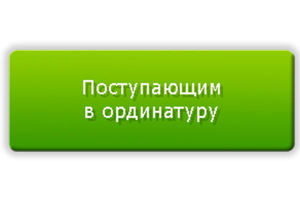 ОБЪЯВЛЕНИЕ