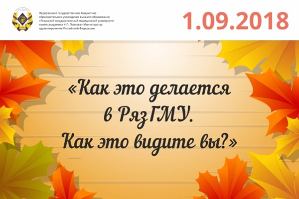 ДАЙДЖЕСТ МЕРОПРИЯТИЙ 