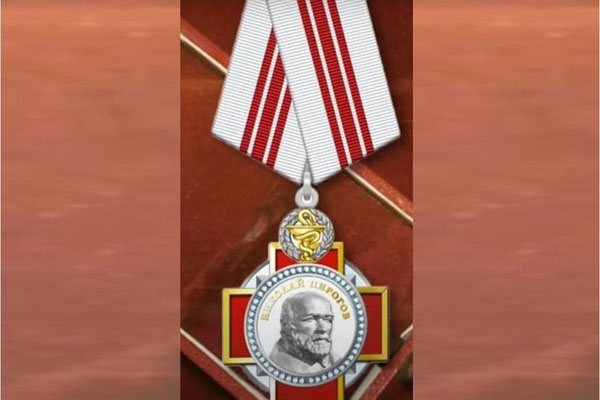 СОТРУДНИКИ РЯЗГМУ ОТМЕЧЕНЫ ВЫСОКИМИ НАГРАДАМИ ПРЕЗИДЕНТА