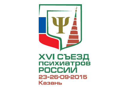 Сотрудники РязГМУ приняли участие в Съезде психиатров России