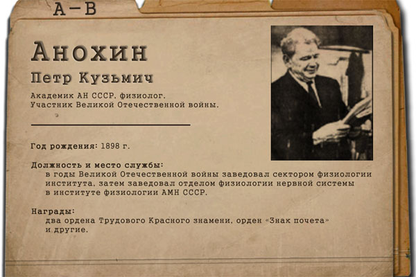 ФРОНТОВИКИ РЯЗГМУ