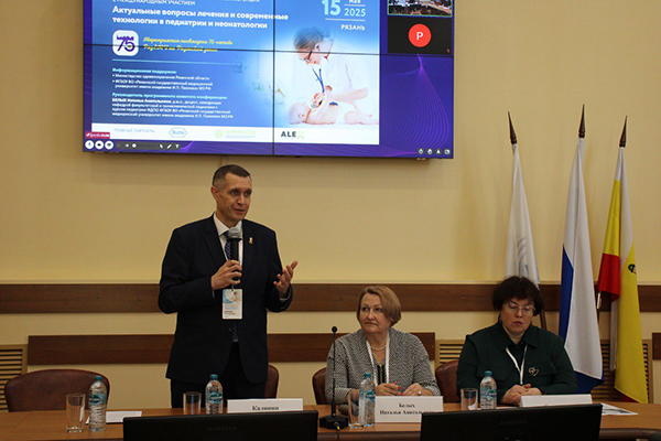 КОНФЕРЕНЦИЯ «АКТУАЛЬНЫЕ ВОПРОСЫ ЛЕЧЕНИЯ И СОВРЕМЕННЫЕ ТЕХНОЛОГИИ В ПЕДИАТРИИ И НЕОНАТОЛОГИИ» В РЯЗГМУ