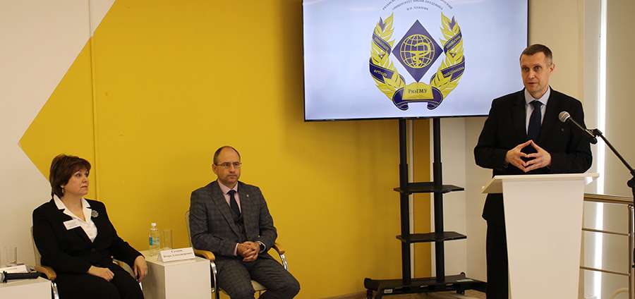 КОНФЕРЕНЦИЯ ПО МОРФОЛОГИИ, ПОСВЯЩЁННАЯ ПАМЯТИ В.К. БЕЛЕЦКОГО