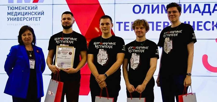 КОМАНДА РЯЗГМУ ВЗЯЛА «ЗОЛОТО» ВСЕРОССИЙСКОЙ ОЛИМПИАДЫ