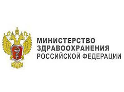 Ректор университета принял участие в заседании Коллегии Минздрава России 