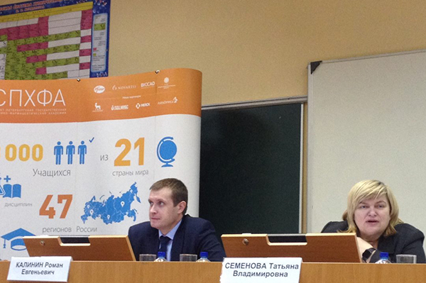 Ректор РязГМУ на заседании Совета студентов медицинских и фармацевтических вузов при Минздраве России 