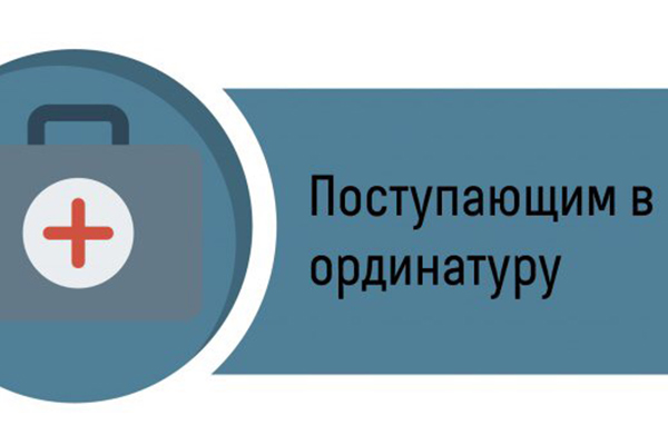 Объявление 