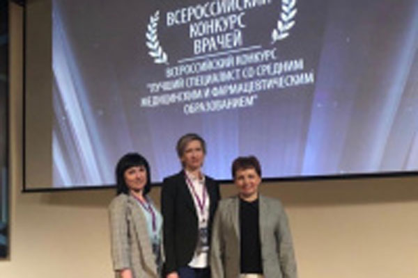 ПОЗДРАВЛЯЕМ КОЛЛЕГУ!