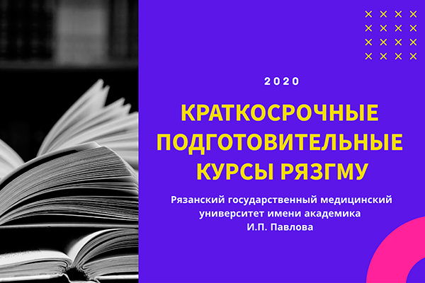 ЛЕТО С ПОЛЬЗОЙ