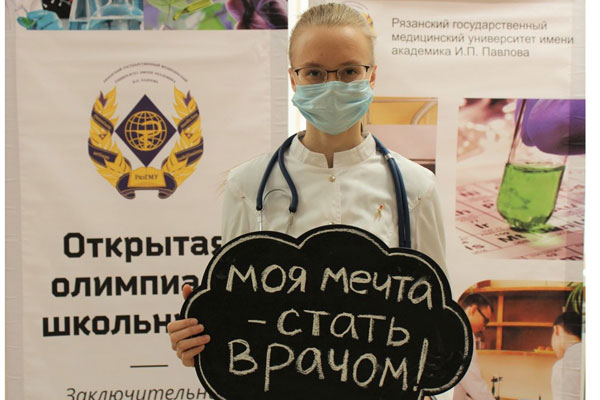 ПРИГЛАШАЕМ ПОБЕДИТЕЛЕЙ И ПРИЗЕРОВ ОТКРЫТЫХ ОЛИМПИАД ШКОЛЬНИКОВ РЯЗГМУ НА ЦЕРЕМОНИЮ НАГРАЖДЕНИЯ