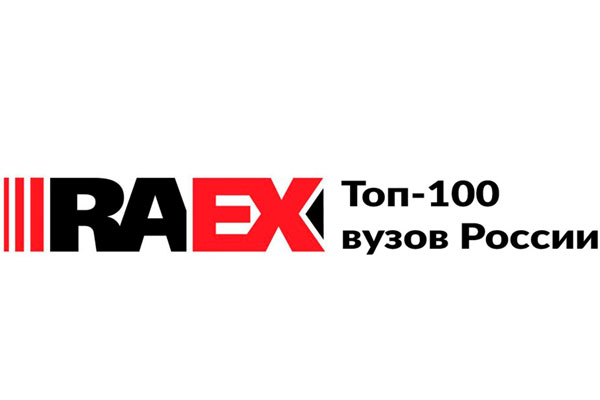 РЯЗГМУ ВОШЕЛ В ТОП-100 ЛУЧШИХ ВУЗОВ РОССИИ
