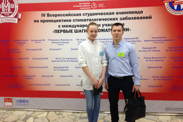 Студентка РязГМУ - победитель Всероссийской олимпиады по стоматологии